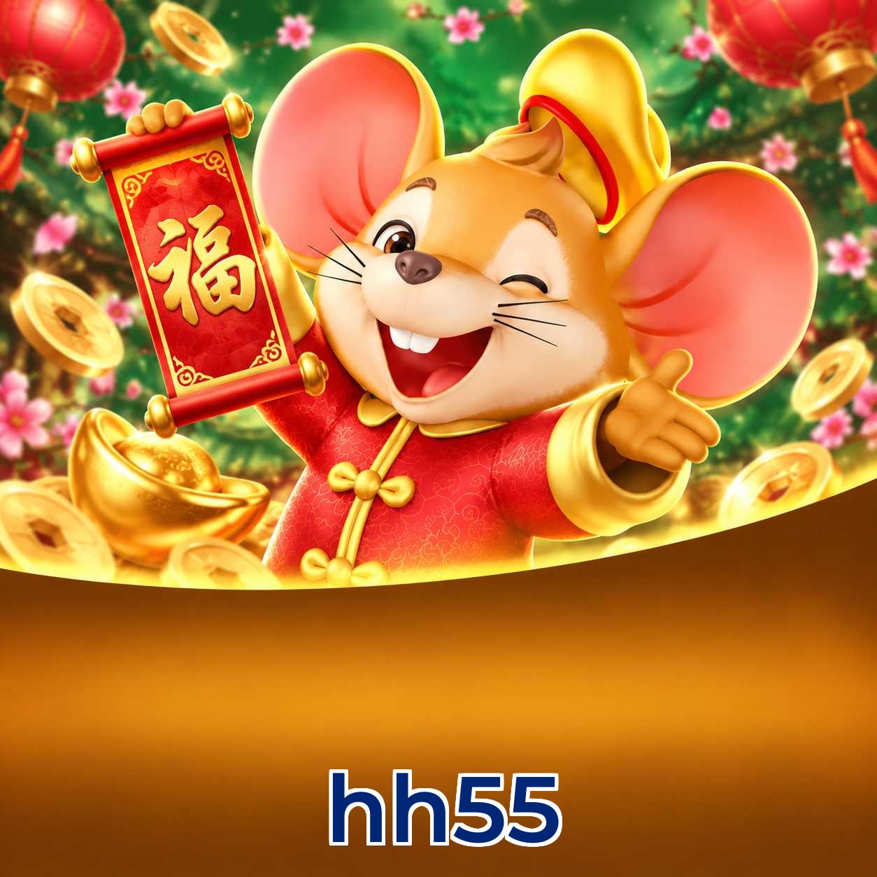 hh55 App vs Web