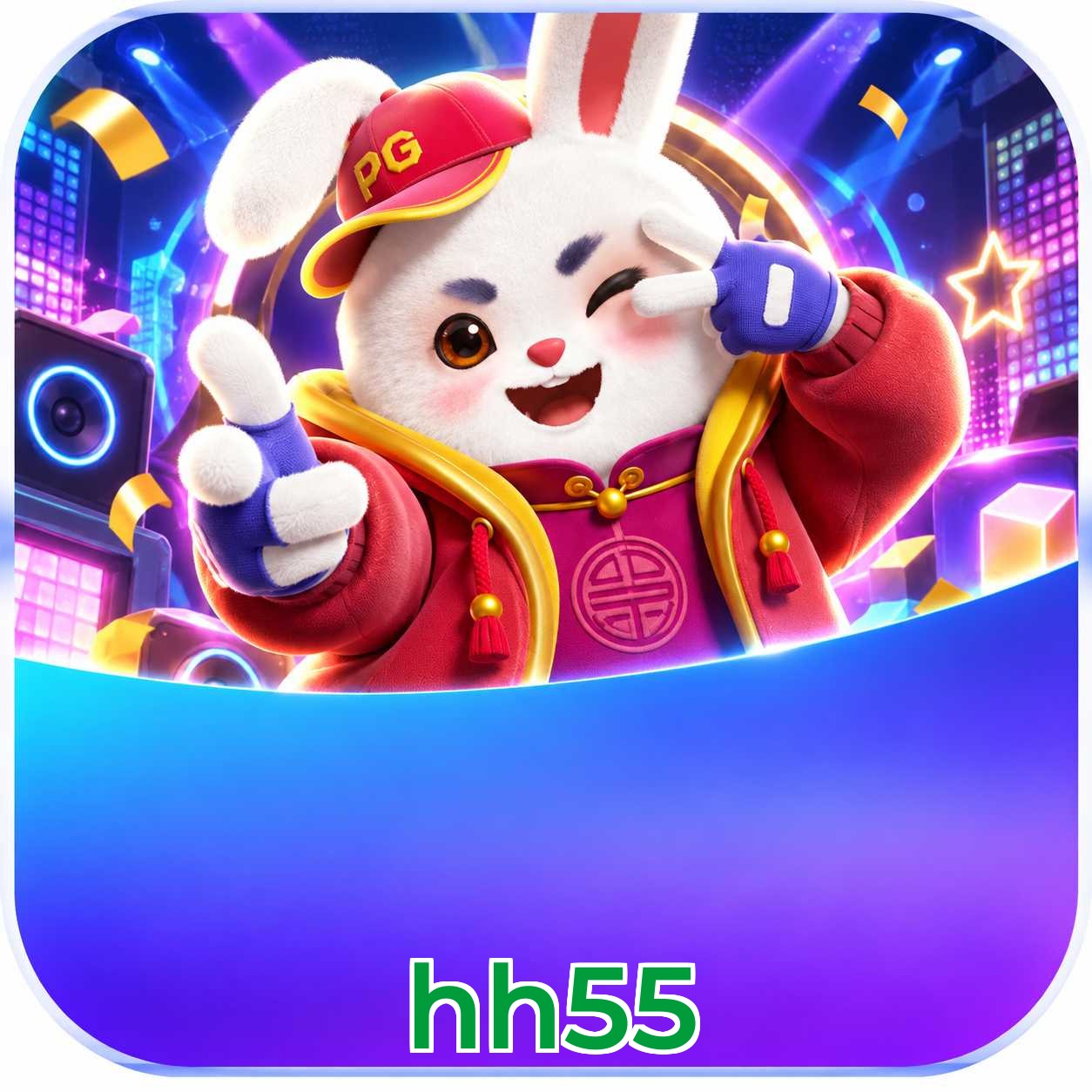 hh55 FAQ