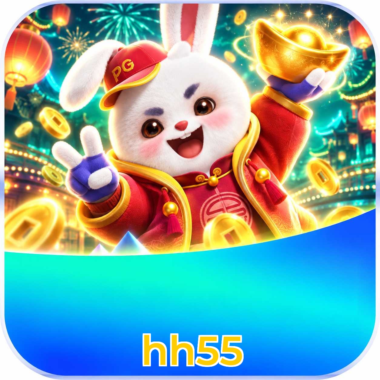 hh55 Logo